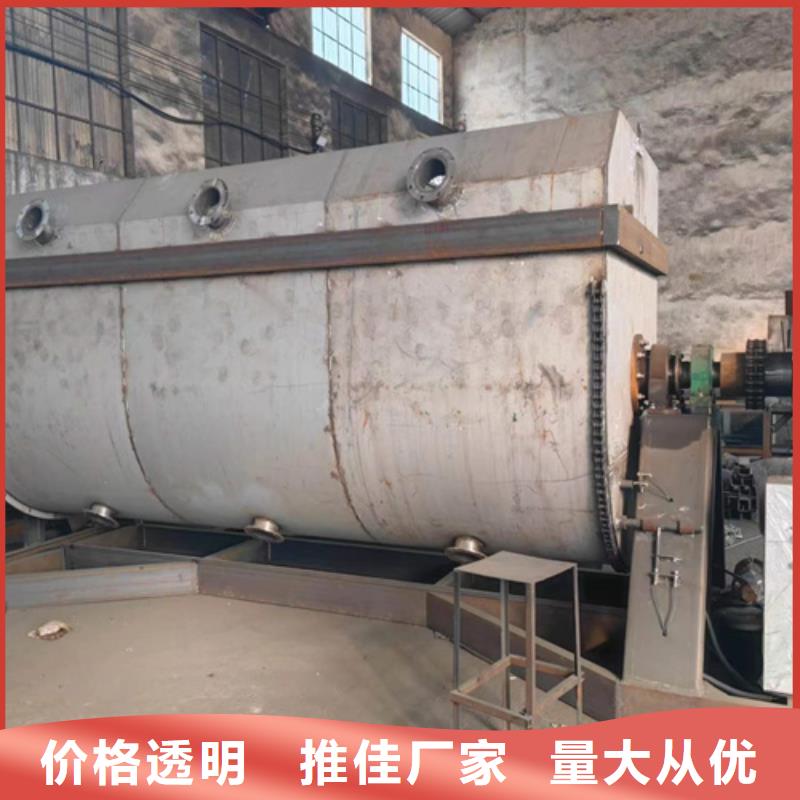 10噸真石漆攪拌機