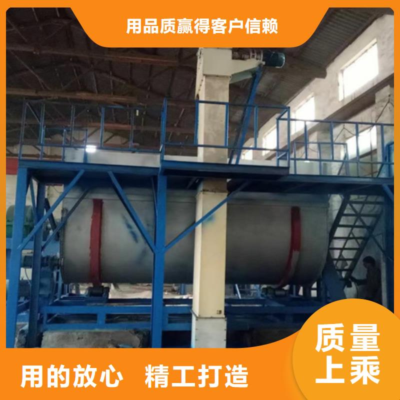 自動翻轉真石漆攪拌機實力老廠