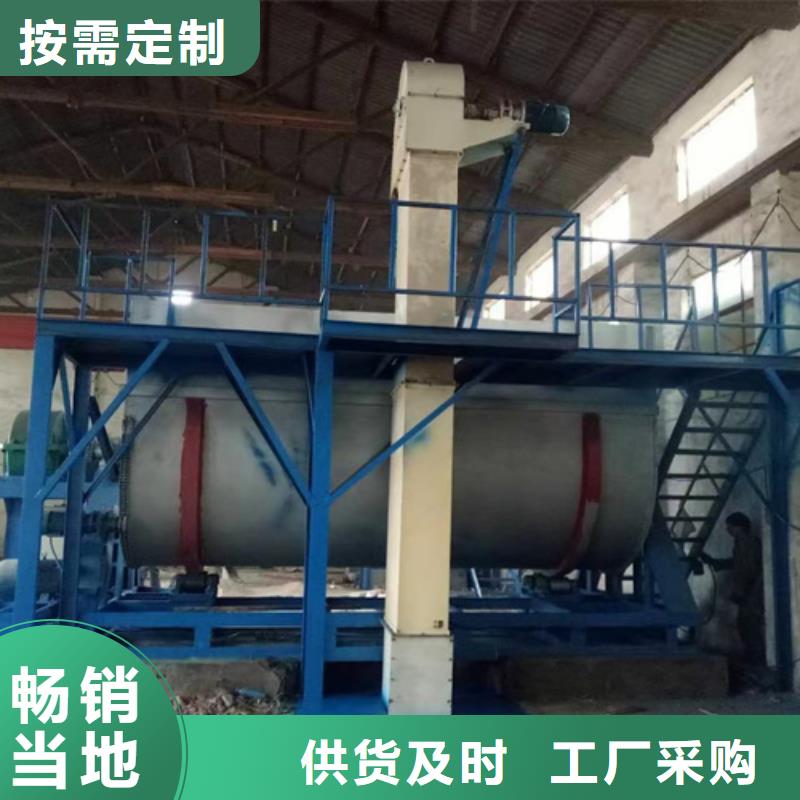 1噸真石漆攪拌機生產廠家