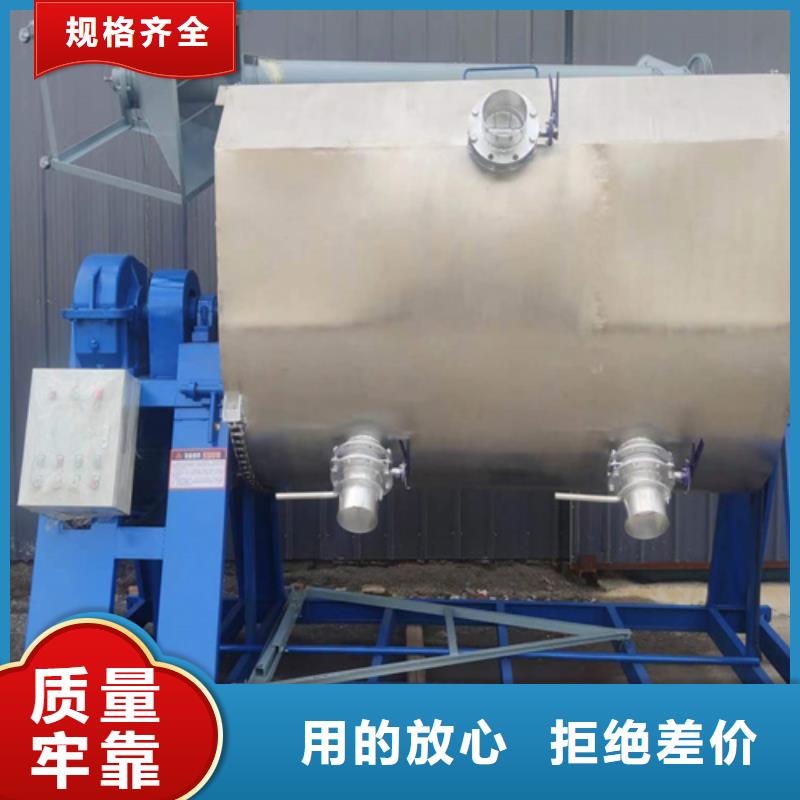 5噸真石漆攪拌機(jī)
