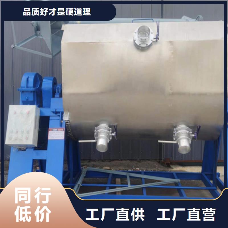 5噸真石漆攪拌機(jī)長(zhǎng)寬高