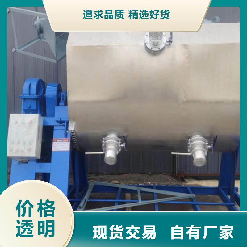 真石漆混合機質量取勝