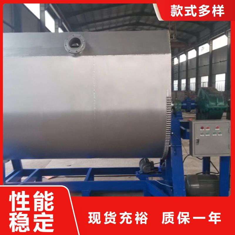 專業(yè)的真石漆攪拌機(jī)