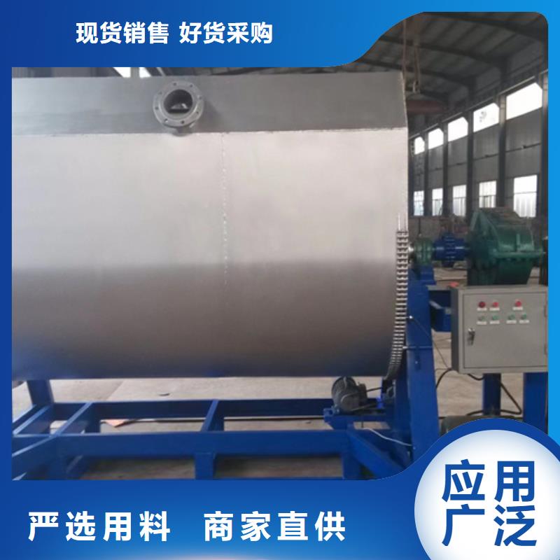 1噸真石漆攪拌機需要多少錢