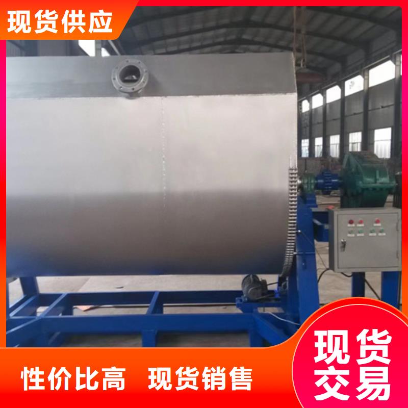 真石漆攪拌機質(zhì)量保證