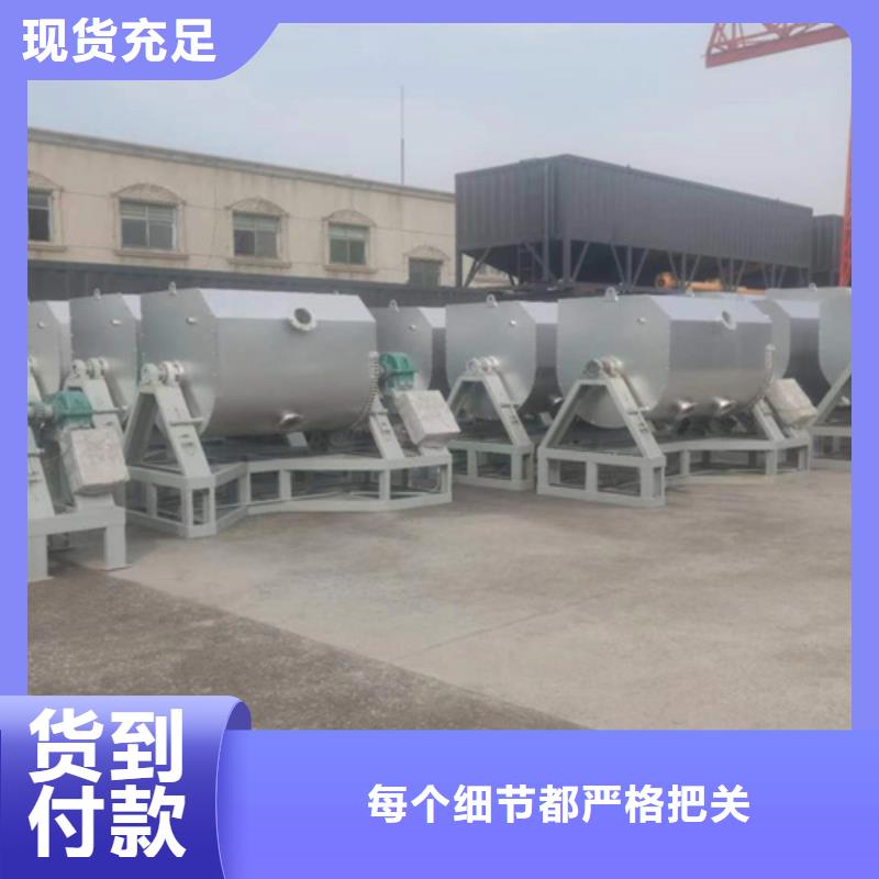 5噸真石漆攪拌機歡迎訂購