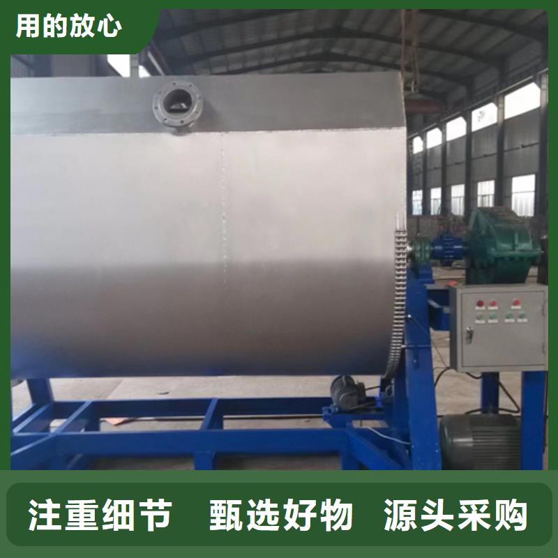 2噸真石漆攪拌機占地面積