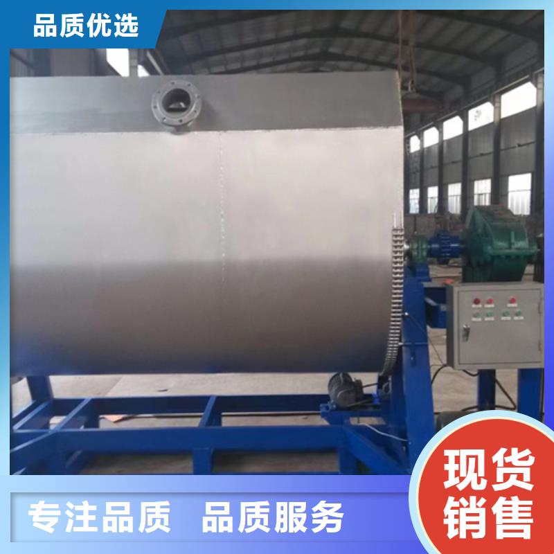 20噸真石漆攪拌機發貨速度快