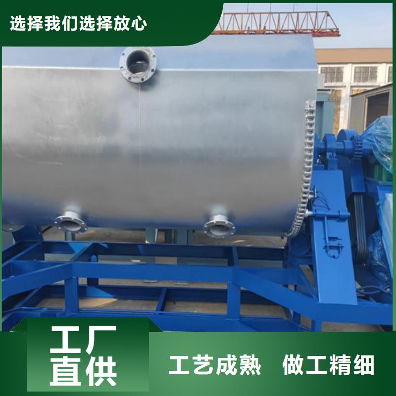 3噸真石漆攪拌機來圖定制
