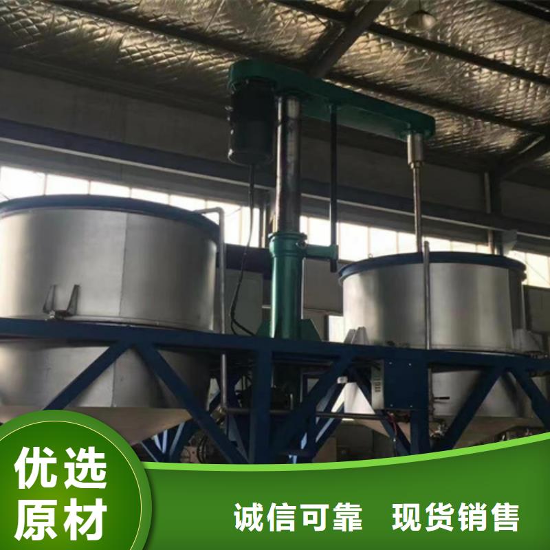 10噸真石漆混合機(jī)疑問解答