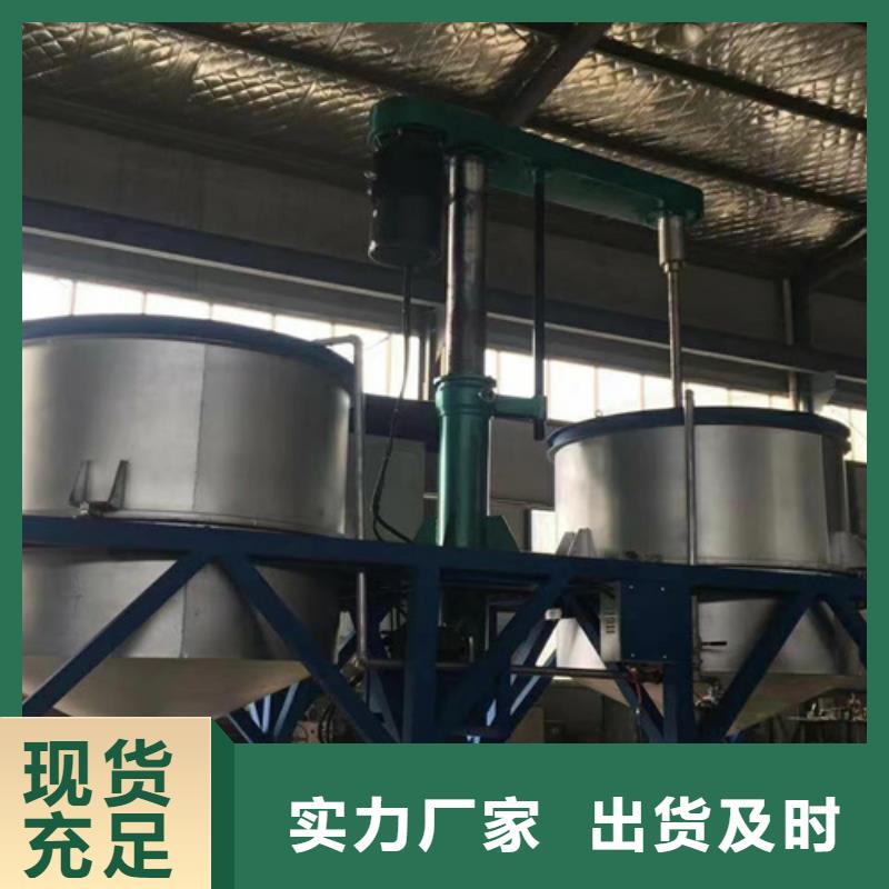10吨真石漆搅拌机
