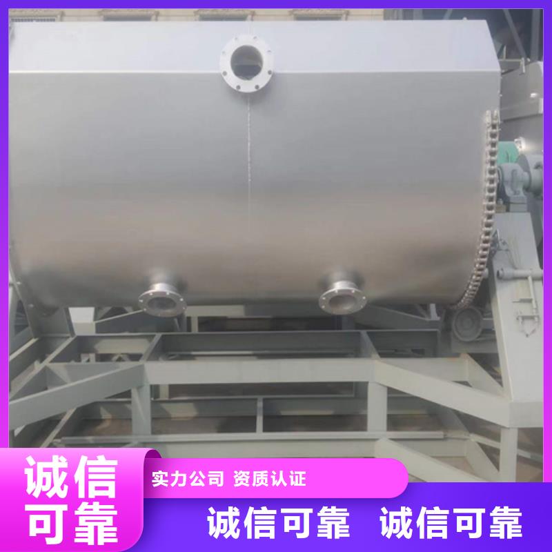 真石漆混合機生產廠家