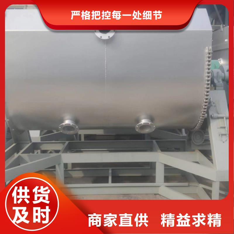 真石漆混合機性價比高