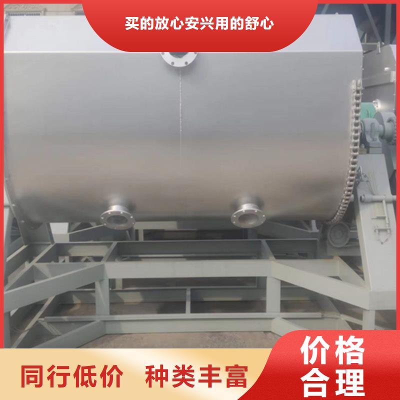 30噸真石漆攪拌機當地有貨