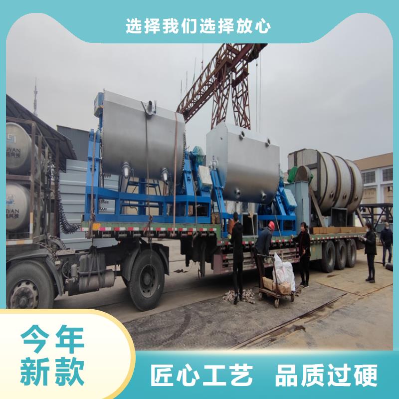 20噸真石漆攪拌機現場出圖