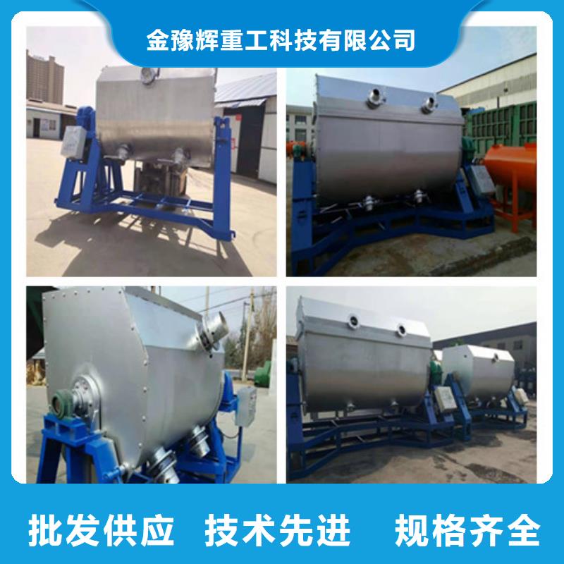 好品牌1噸真石漆攪拌機可靠廠家2025
