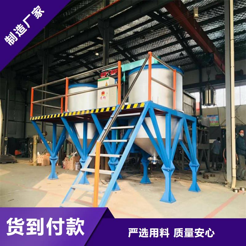 2噸真石漆攪拌機