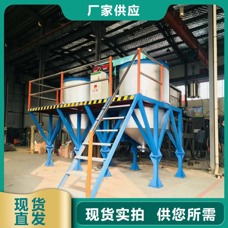 3噸真石漆攪拌機來圖定制