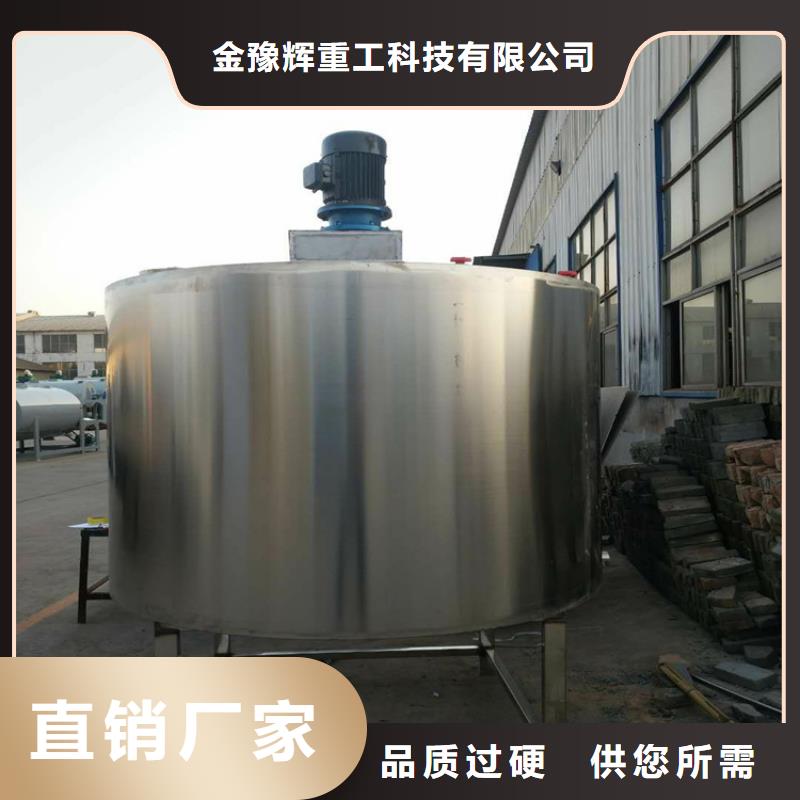 真石漆混合機貨真價實