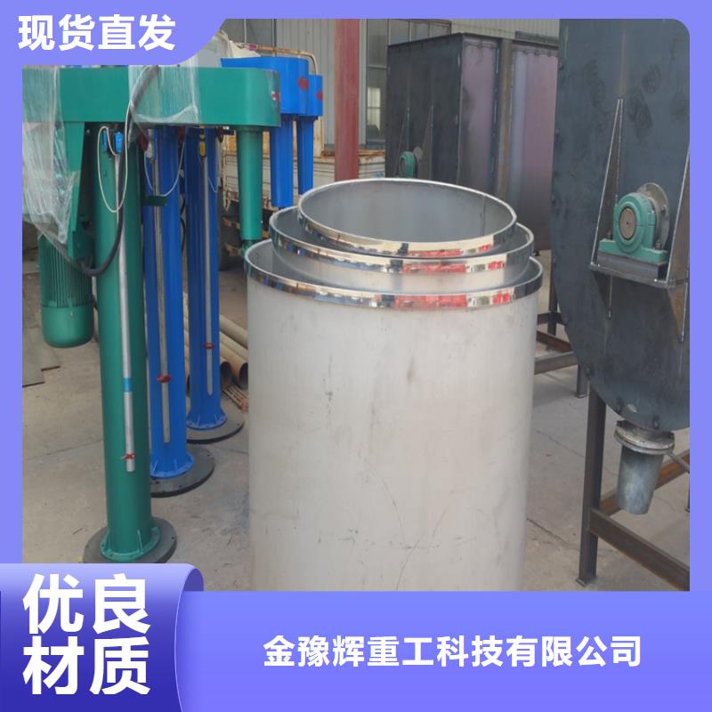 5噸真石漆攪拌機(jī)品質(zhì)保證
