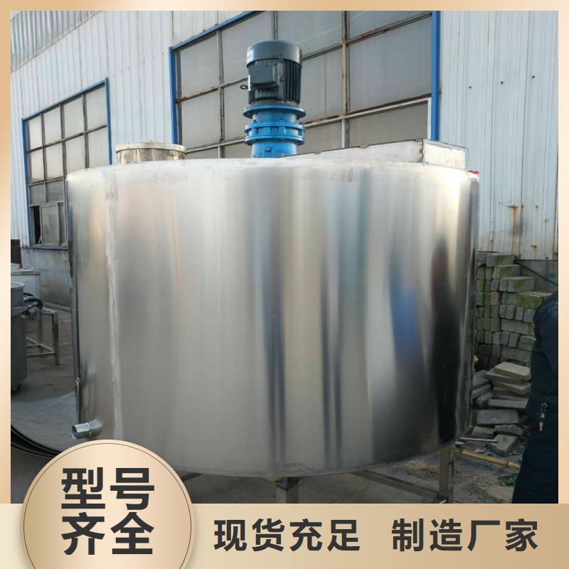 真石漆攪拌機多少錢
