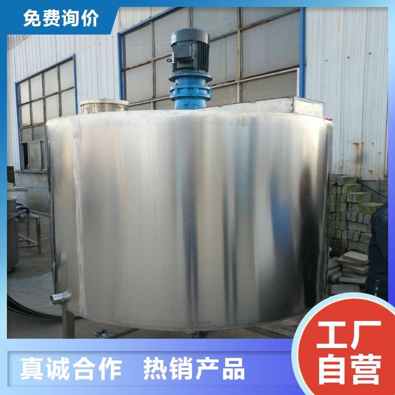 2噸真石漆攪拌機歡迎咨詢