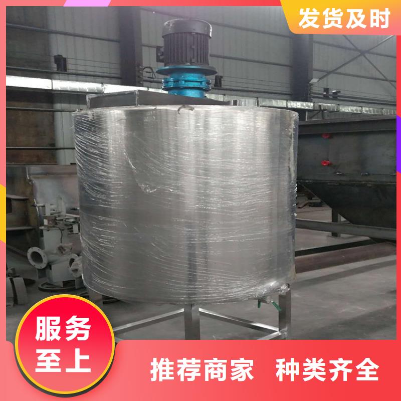 真石漆攪拌機(jī)可定制