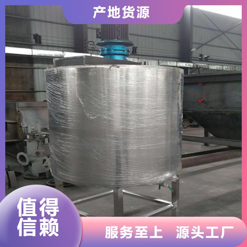 真石漆攪拌機多少錢
