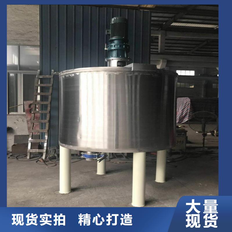 3噸真石漆攪拌機色差小