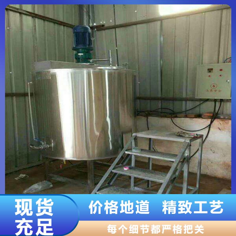 5噸真石漆攪拌機長寬高