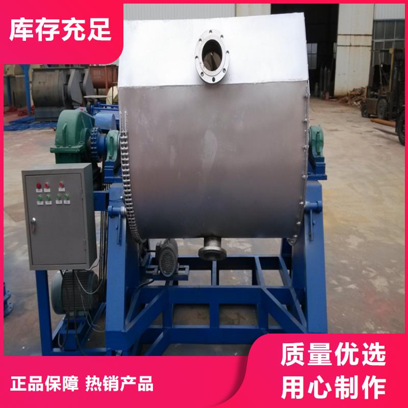 質量好的真石漆攪拌機廠家必備