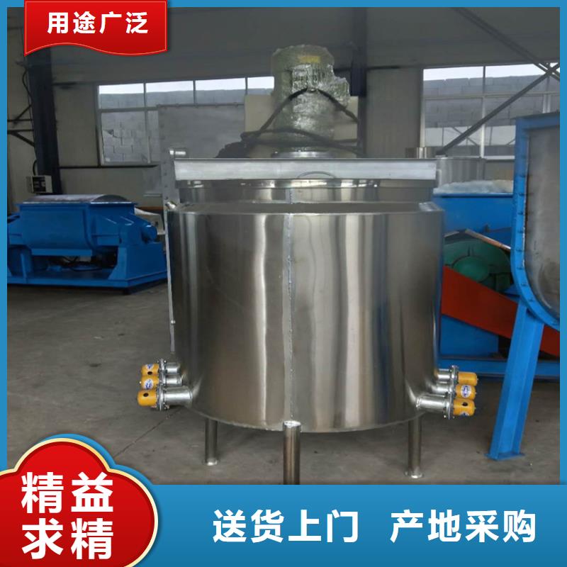 自動翻轉真石漆攪拌機要的就是均勻