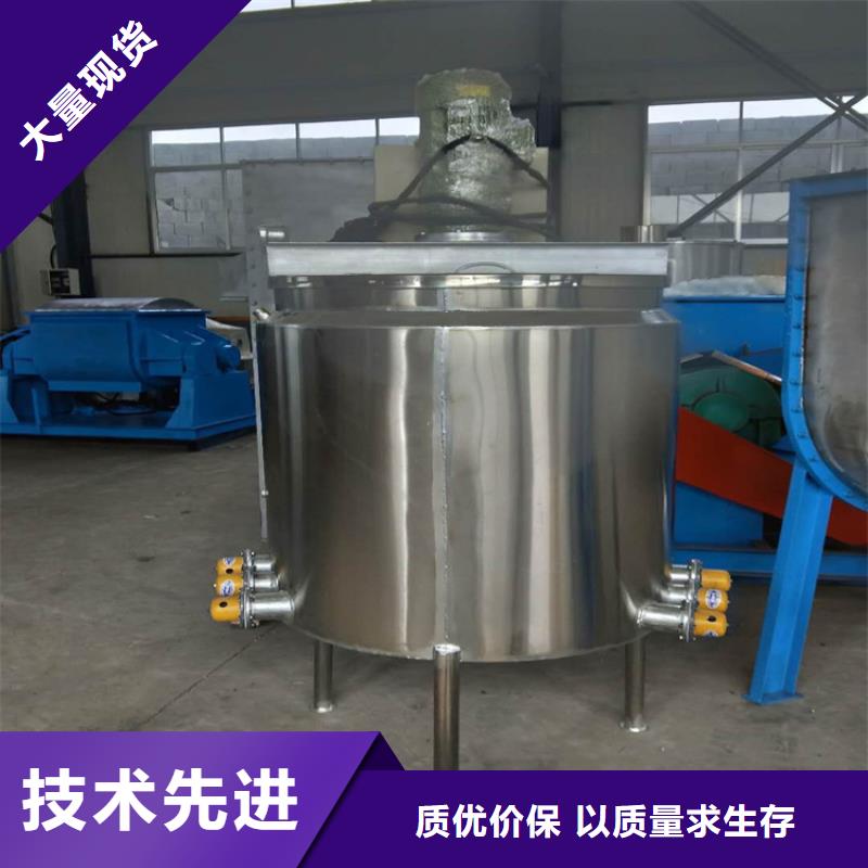 5噸真石漆攪拌機(jī)品質(zhì)保證