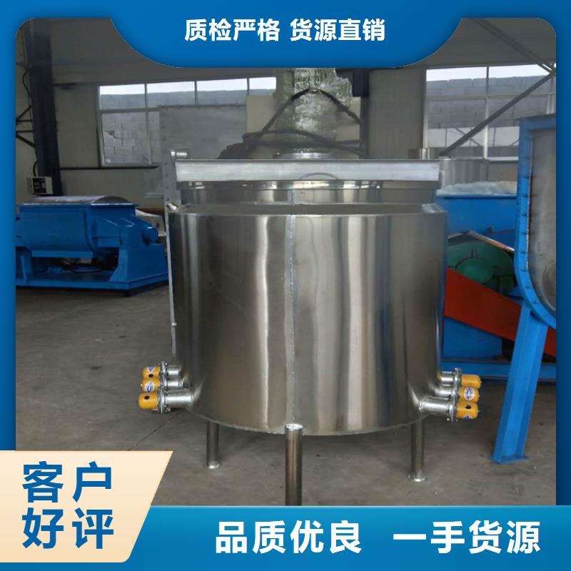 3噸真石漆攪拌機色差小
