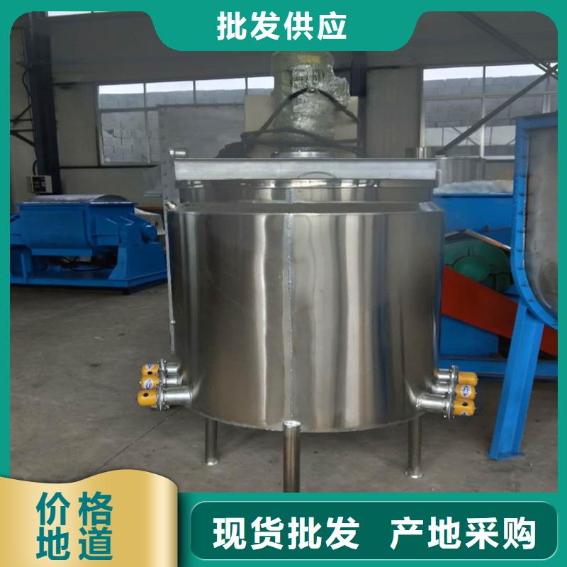 1噸真石漆攪拌機實力老廠