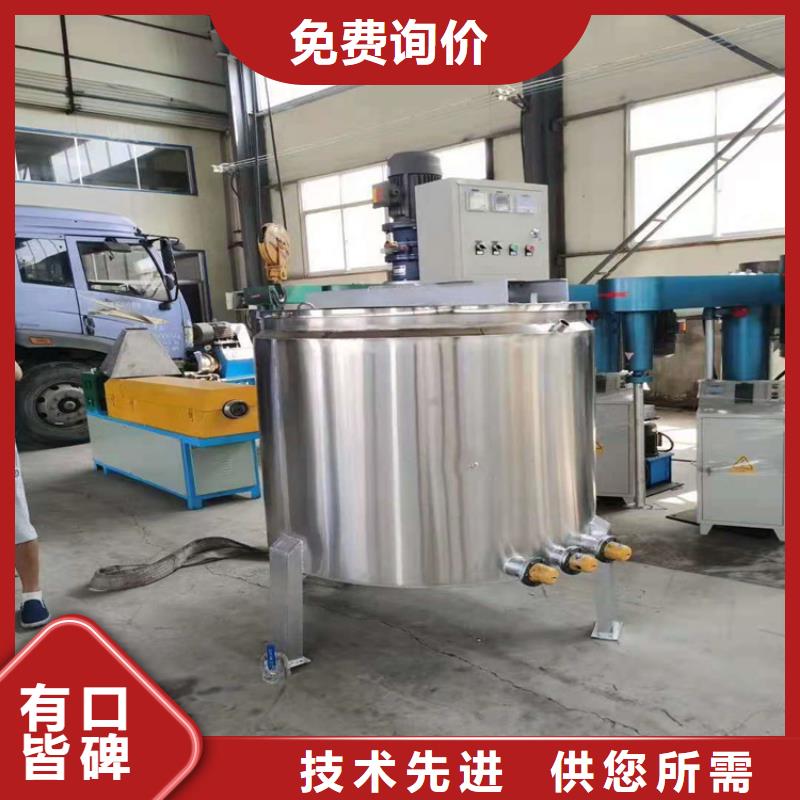 分散机视频-分散机|湖南省常德市|桃源|津|永州|湘潭|娄底|郴州|岳阳