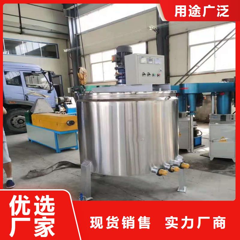 20噸真石漆攪拌機出廠價格