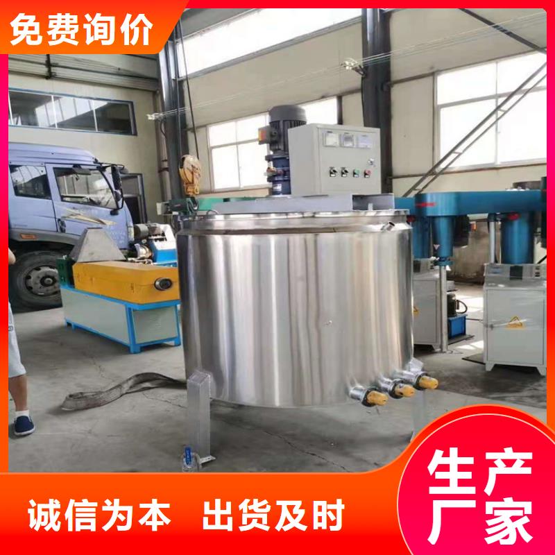 自動灌裝真石漆攪拌機推出新品