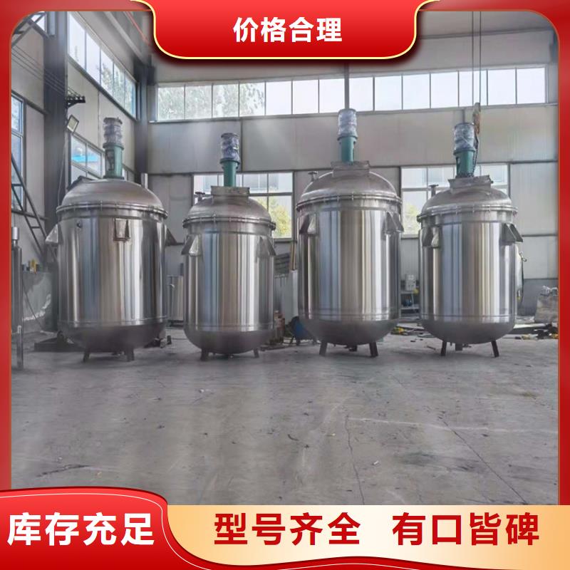 20噸生產(chǎn)真石漆的機器發(fā)往全國