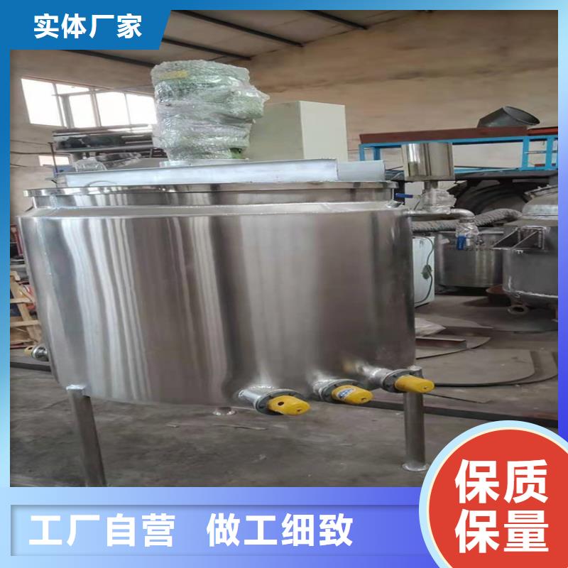 3噸真石漆攪拌機價格放心