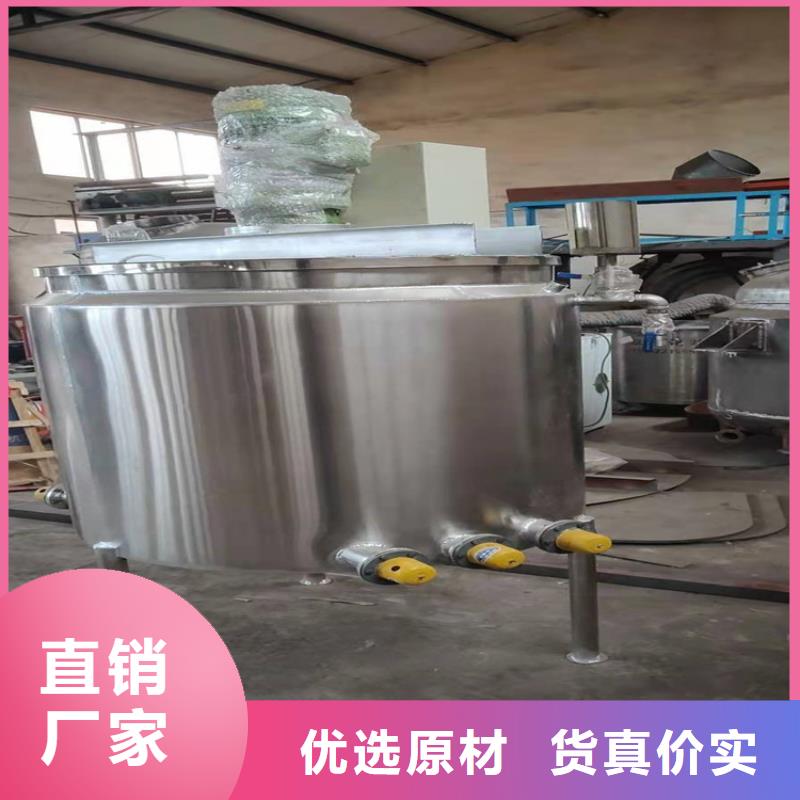 1噸真石漆攪拌機值得信賴