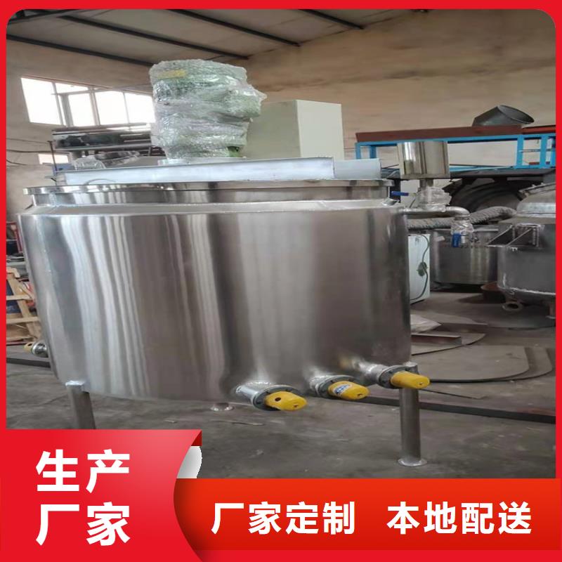 分散机视频-分散机|湖南省常德市|桃源|津|永州|湘潭|娄底|郴州|岳阳