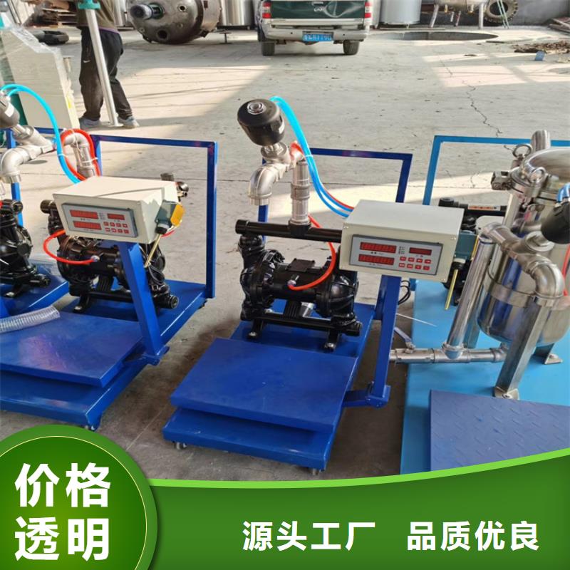 3噸真石漆攪拌機(jī)廠家現(xiàn)貨