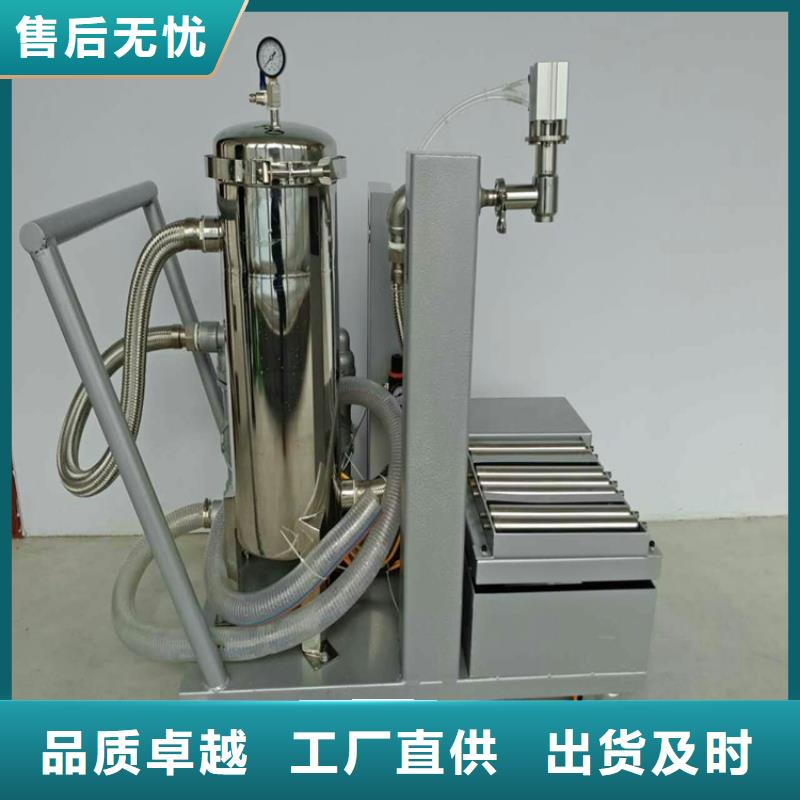 3噸真石漆攪拌機總經銷