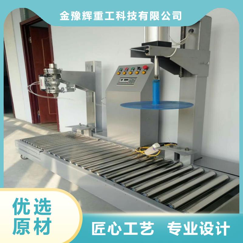 3噸生產真石漆的機器永遠真誠