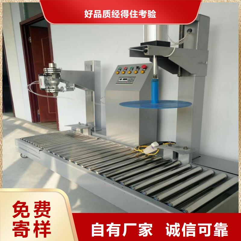 3噸真石漆攪拌機總經銷