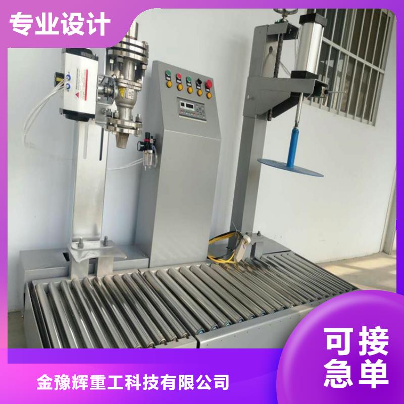 好品牌2噸真石漆攪拌機一直好用2025