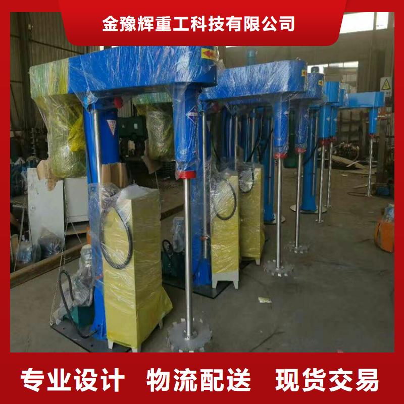 3噸真石漆攪拌機總經銷