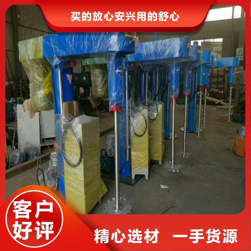 3噸真石漆攪拌機