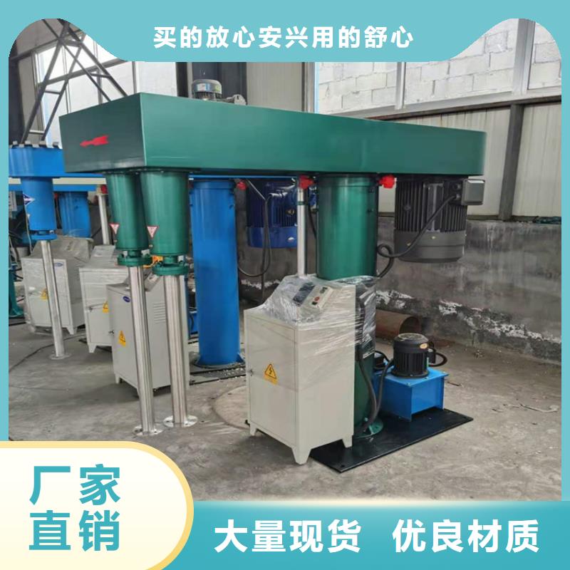 10噸真石漆攪拌機(jī)占地面積